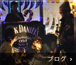 波波スタッフブログ