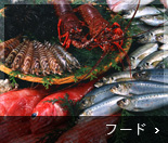波波でお食事